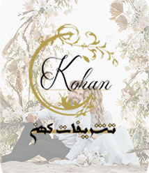 طراحی سایت باغ مجالس و تشریفات